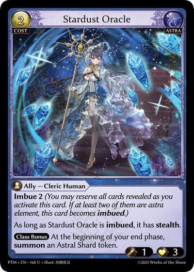 Stardust Oracle - 168 - Uncommon - Phantom Monarchs
