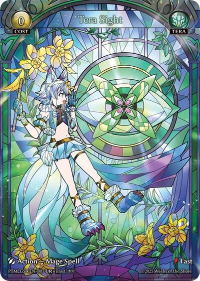 Tera Sight - 007 - Ultra Rare - Phantom Monarchs
