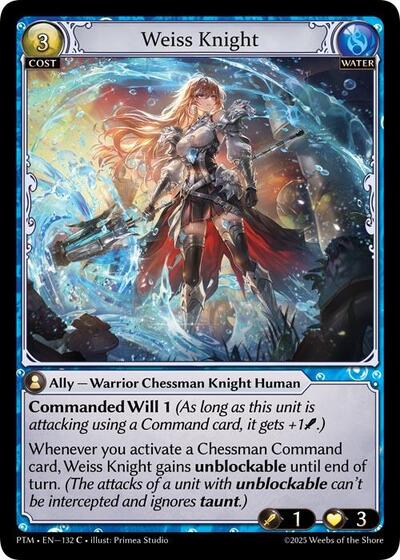 Weiss Knight (Curio Foil) - 132 - Common - Phantom Monarchs