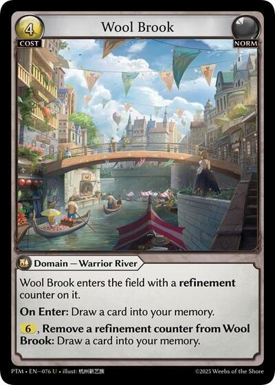 Wool Brook (Curio Foil) - 076 - Uncommon - Phantom Monarchs