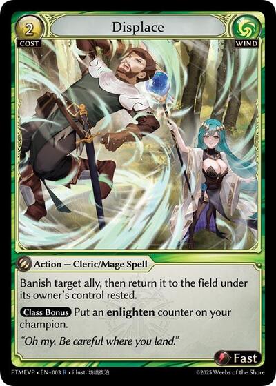 Displace - 003 - Rare - Phantom Monarchs Event Pack