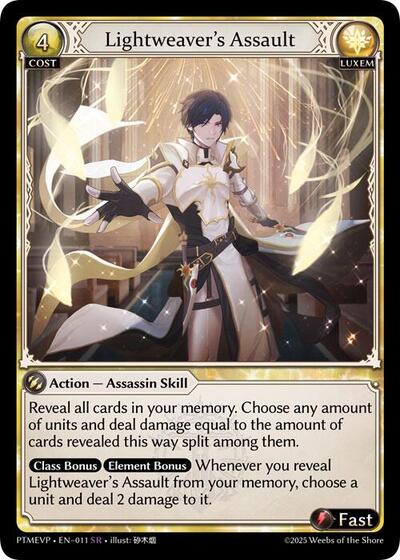 Lightweaver's Assault - 011 - Super Rare - Phantom Monarchs Event Pack