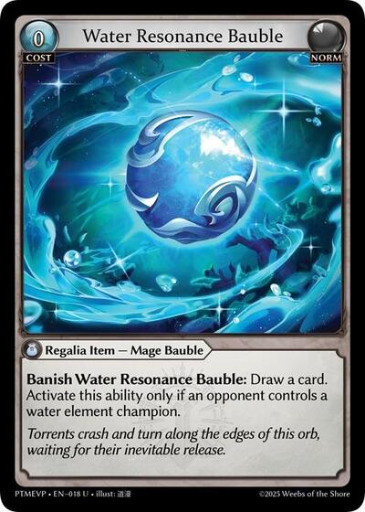 Water Resonance Bauble - 018 - Uncommon - Phantom Monarchs Event Pack