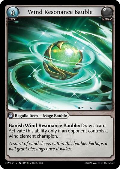 Wind Resonance Bauble - 019 - Uncommon - Phantom Monarchs Event Pack