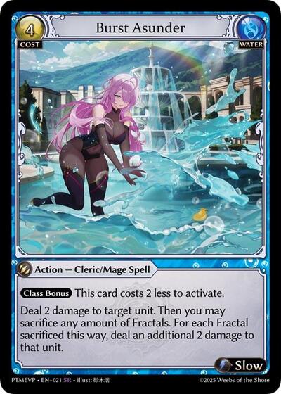 Burst Asunder - 021 - Super Rare - Phantom Monarchs Event Pack
