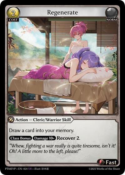 Regenerate - 024 - Super Rare - Phantom Monarchs Event Pack