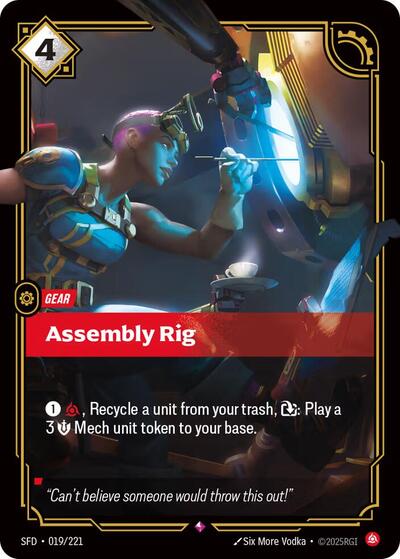 Assembly Rig - 019/221 - Rare - Spiritforged