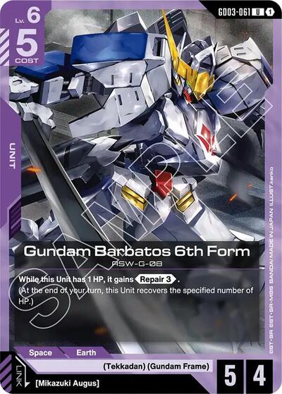 Gundam Barbatos 6th Form - GD03-061 - UNCOMMON - Steel Requiem