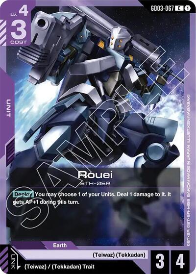 Rouei - GD03-067 - COMMON - Steel Requiem