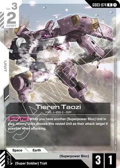 Tieren Taozi - GD03-074 - RARE - Steel Requiem