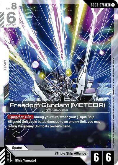 Freedom Gundam (Meteor) - GD03-076 - UNCOMMON - Steel Requiem