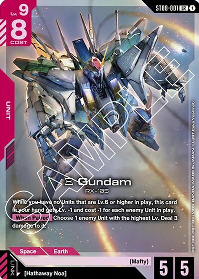 Xi Gundam - ST08-001 - LEGEND RARE - Starter Deck 08: Flash of Radiance