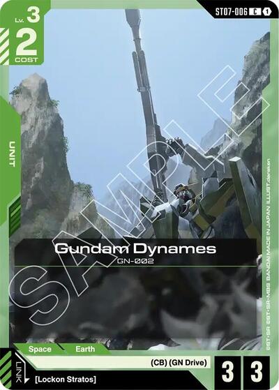 Gundam Dynames - ST07-006 - COMMON - Starter Deck 07: Celestial Drive