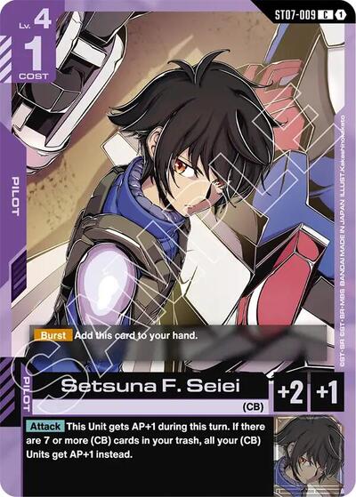 Setsuna F. Seiei - ST07-009 - COMMON - Starter Deck 07: Celestial Drive