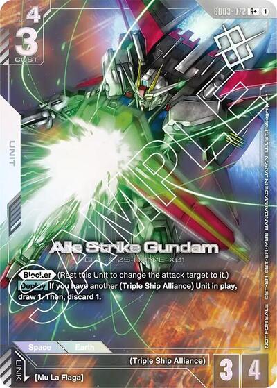 Aile Strike Gundam (Store Tournament Winner Pack 03) - GD03-072 - Full Art Rare - Gundam Promotional Cards