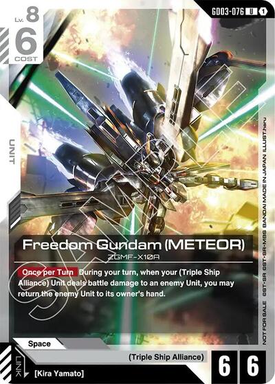 Freedom Gundam (Meteor) (Boost Kit 01) - GD03-076 - UNCOMMON - Gundam Promotional Cards