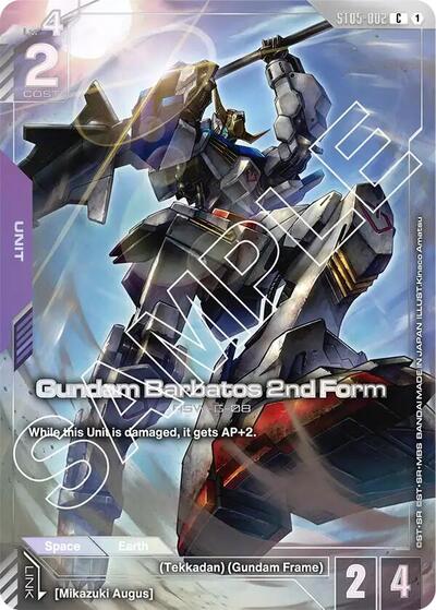 Gundam Barbatos 2nd Form (Premium Card Collection) - ST05-002 - COMMON - Gundam Promotional Cards