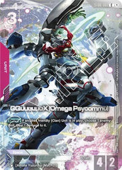 GQuuuuuuX (Omega Psycommu) (Premium Card Collection) - ST06-002 - COMMON - Gundam Promotional Cards