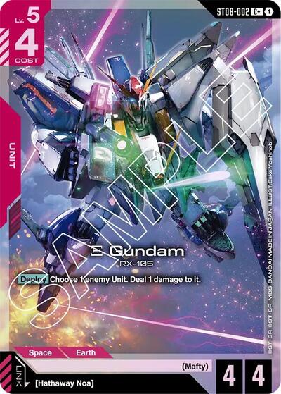 Xi Gundam (ST08-002) (C+) - ST08-002 - Full Art Common - Starter Deck 08: Flash of Radiance