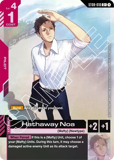 Hathaway Noa (C+) - ST08-010 - Full Art Common - Starter Deck 08: Flash of Radiance