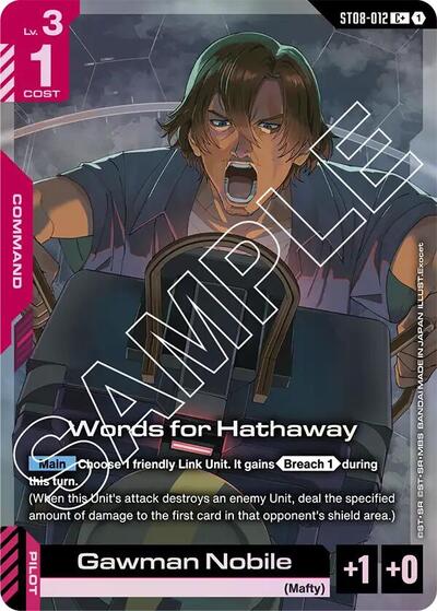 Words for Hathaway (C+) - ST08-012 - Full Art Common - Starter Deck 08: Flash of Radiance