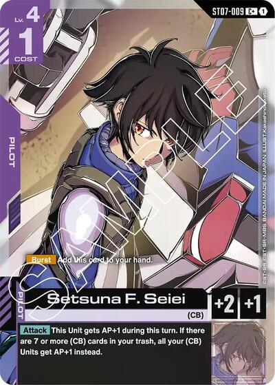 Setsuna F. Seiei (C+) - ST07-009 - Full Art Common - Starter Deck 07: Celestial Drive