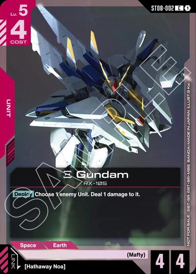 Xi Gundam (ST08 Release Event) - ST08-002 - COMMON - Gundam Promotional Cards