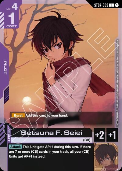 Setsuna F. Seiei (ST07 Release Event) - ST07-009 - COMMON - Gundam Promotional Cards