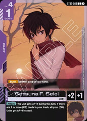 Setsuna F. Seiei (ST07 Release Event) - ST07-009 - COMMON - Gundam Promotional Cards