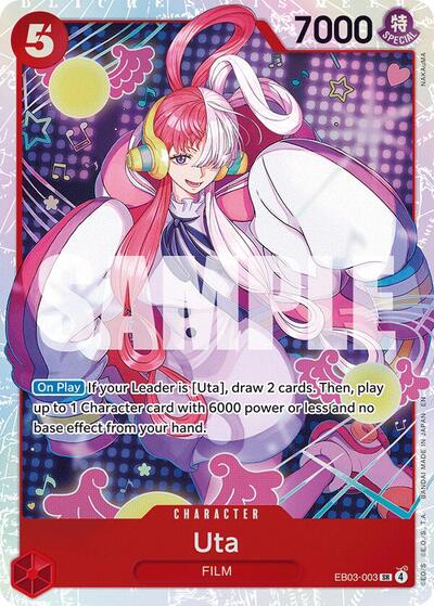 Uta - EB03-003 - Super Rare - Heroines Edition
