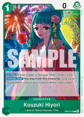 Kouzuki Hiyori - EB03-016 - Common - Heroines Edition