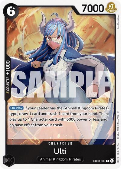 Ulti - EB03-039 - Rare - Heroines Edition