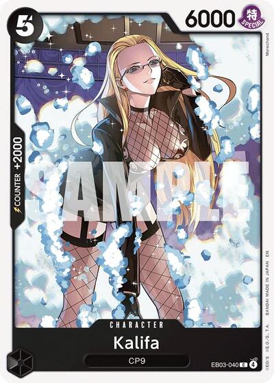 Kalifa - EB03-040 - Common - Heroines Edition