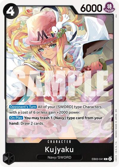 Kujyaku - EB03-041 - Rare - Heroines Edition