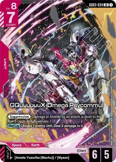GQuuuuuuX (Omega Psycommu) - GD03-034 - LEGEND RARE - Steel Requiem
