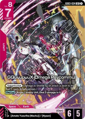 GQuuuuuuX (Omega Psycommu) - GD03-034 - LEGEND RARE - Steel Requiem