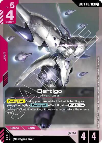 Bertigo - GD03-037 - RARE - Steel Requiem
