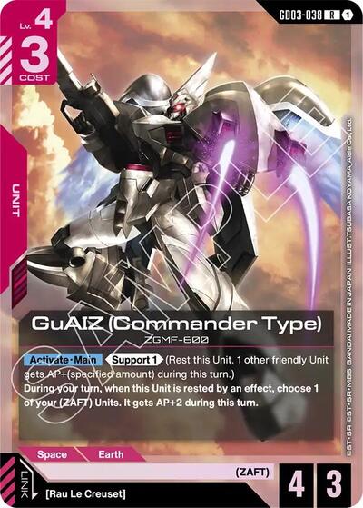 GuAIZ (Commander Type) - GD03-038 - RARE - Steel Requiem