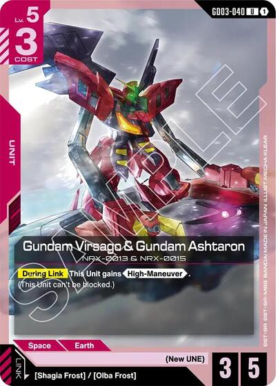 Gundam Virsago & Gundam Ashtaron - GD03-040 - UNCOMMON - Steel Requiem