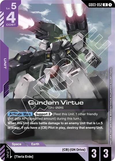 Gundam Virtue - GD03-052 - RARE - Steel Requiem