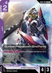 Gundam Hajiroboshi (2nd Form) - GD03-055 - RARE - Steel Requiem