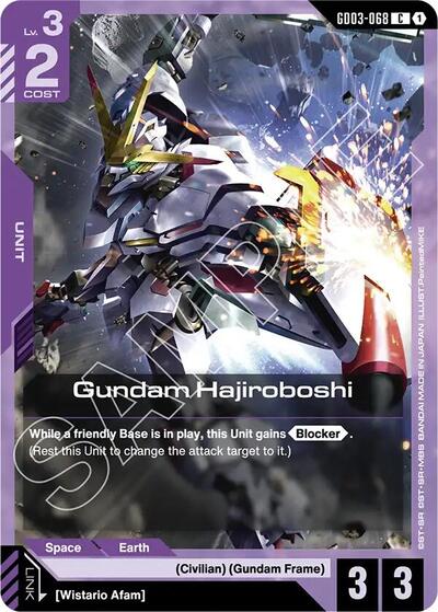 Gundam Hajiroboshi - GD03-068 - COMMON - Steel Requiem