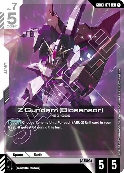 Z Gundam (Biosensor) - GD03-071 - RARE - Steel Requiem