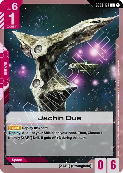 Jachin Due - GD03-127 - UNCOMMON - Steel Requiem