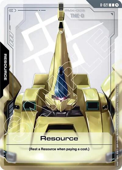 Resource - R-021 - COMMON - Steel Requiem