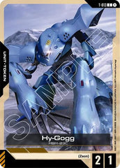 Hy-Gogg (T-013) Token - T-013 - COMMON - Steel Requiem