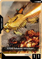 CGS Mobile Worker (T-015) Token - T-015 - COMMON - Steel Requiem