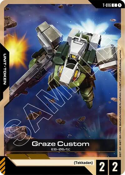 Graze Custom (T-016) Token - T-016 - COMMON - Steel Requiem
