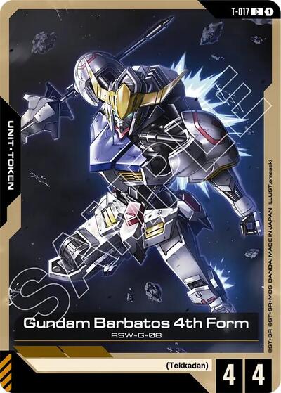 Gundam Barbatos 4th Form (T-017) Token - T-017 - COMMON - Steel Requiem