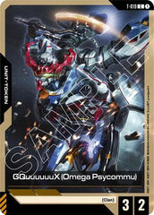 GQuuuuuuX (Omega Psycommu) (T-019) Token - T-019 - COMMON - Steel Requiem